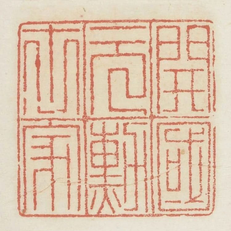 開國元勳世家