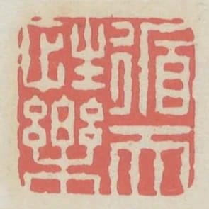 循性樂天