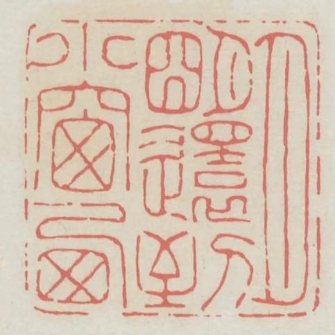月明還到小窗西