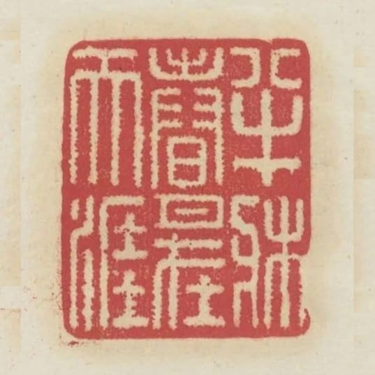 半床春月在天涯