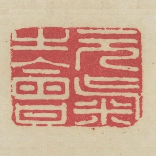 元氣之會
