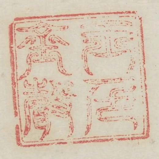 玉色金聲