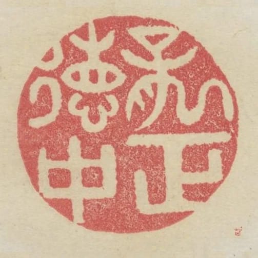 龍德正中