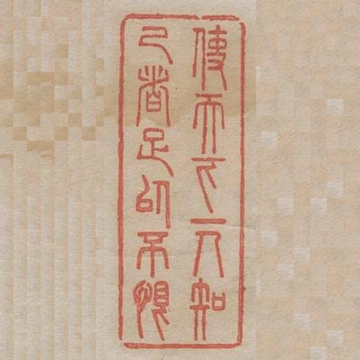 使天下一人知己者足以不恨
