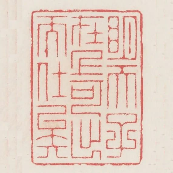 明天子在上可出而仕矣