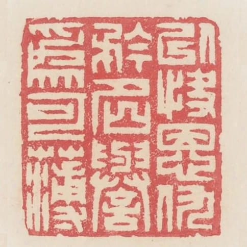 以快恩仇矜名譽為可薄