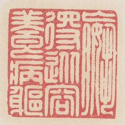 贏得從容養病軀