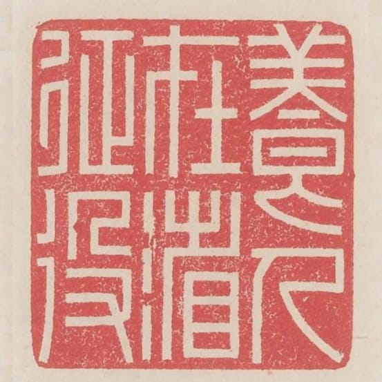 養人在省徵役