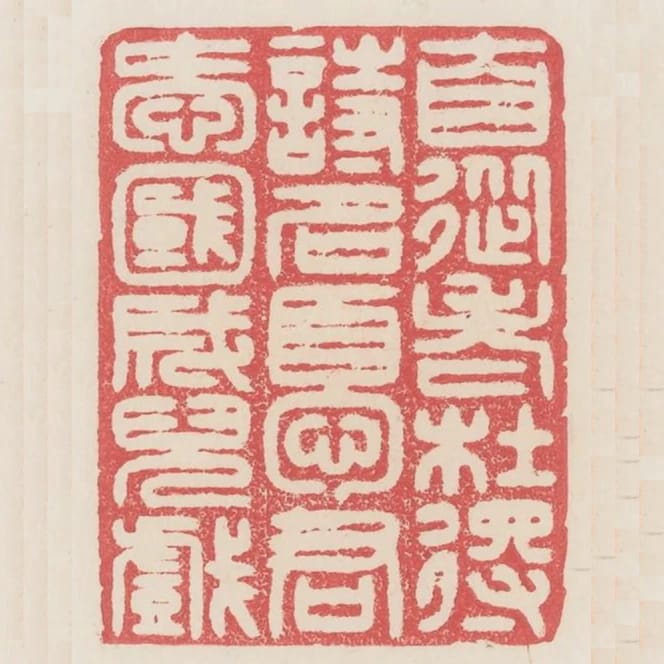自從老杜得詩名憂君愛國成兒戲