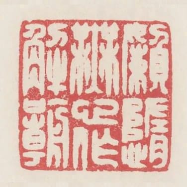 懶惰無心作解嘲