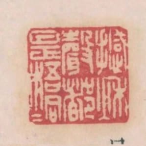 撼秋聲都是梧桐