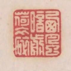 西風暗剪荷衣碎