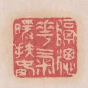 隔窗花氣暖扶春