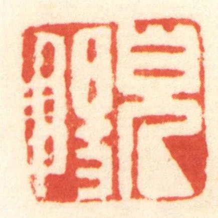 兒陽