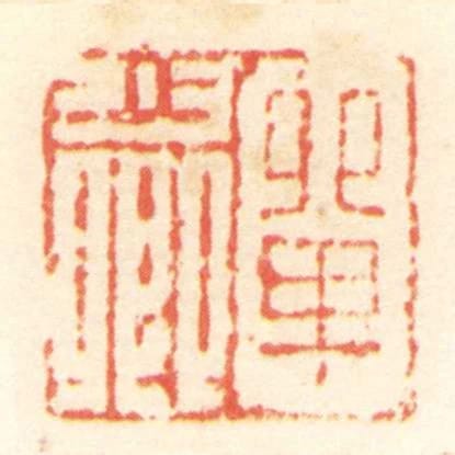 單少卿