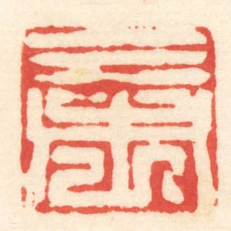 三市