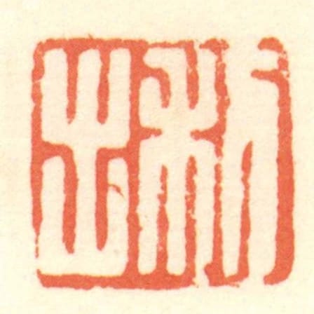 利出