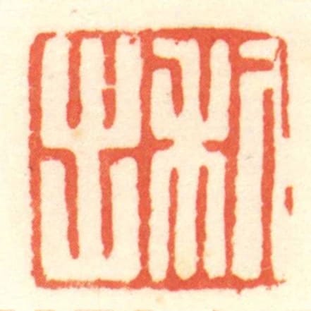 利出