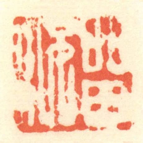 㽞況