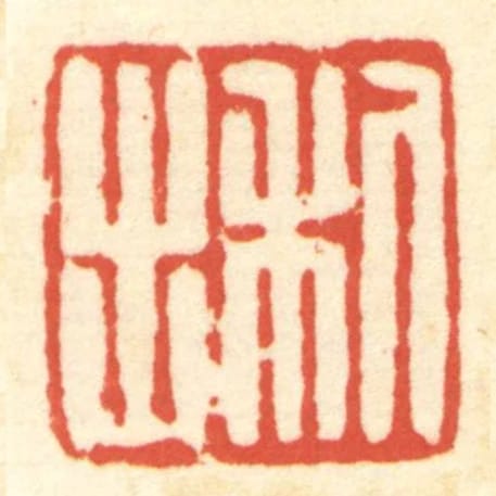利出