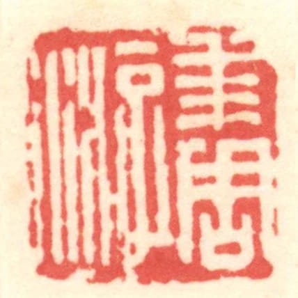 求周遊