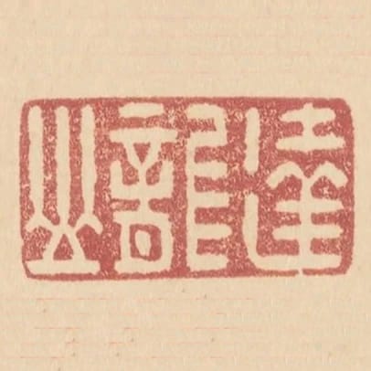 達龍山