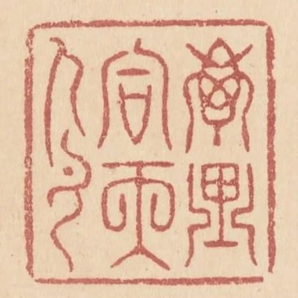 萬里同天色