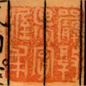 严敦易字渥甫