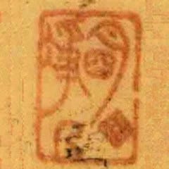 朙窗凈幾