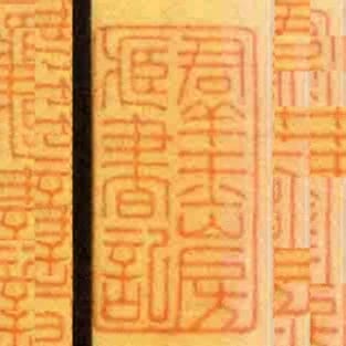群玉山房臧书记