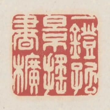 一燈孤影搖書幌