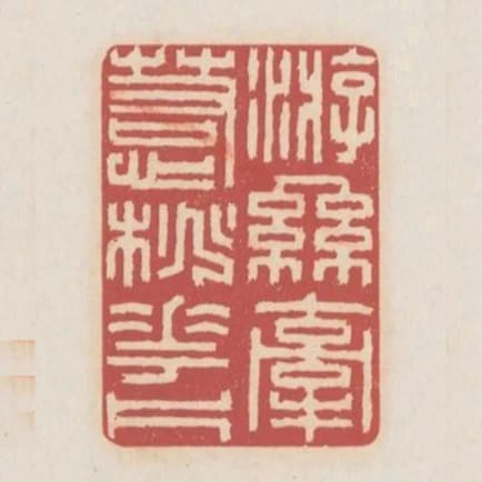 遊絲牽惹桃花片