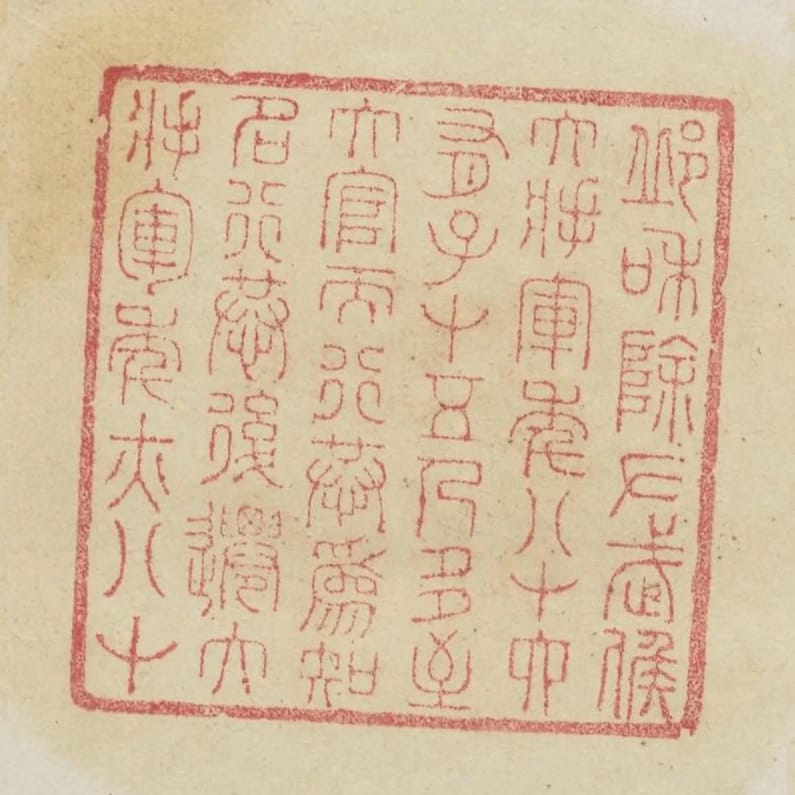 邱和除左武侯大將軍年八十六有子十五人多至大官而行恭為知名行恭後遷大將軍年亦八十