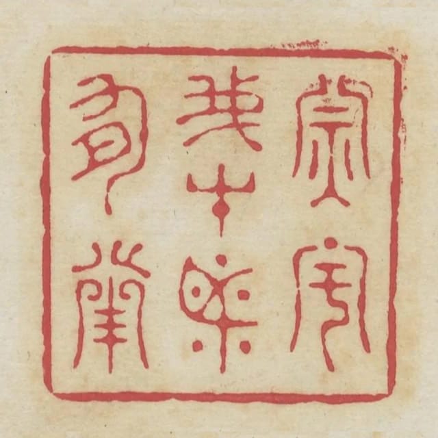 天生我才必有用