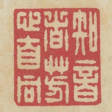 知音者芳心自同