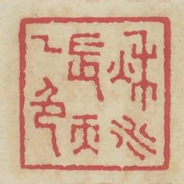 秋水長天一色