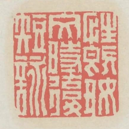 性既好文時復短詠