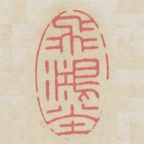 飛鴻堂