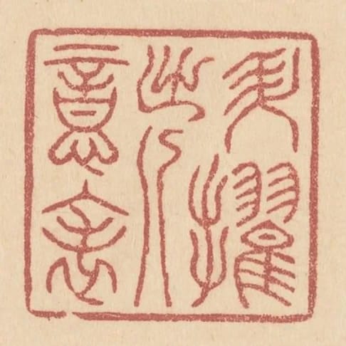 升擢出人意表