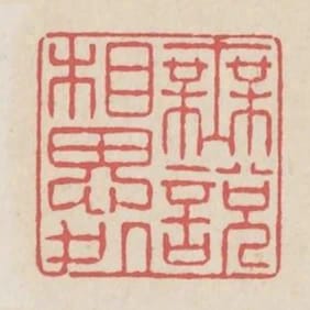 無說相思處