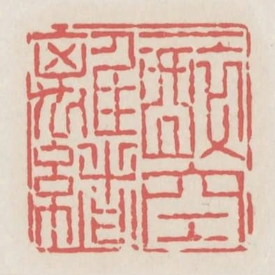 一醉空離緒