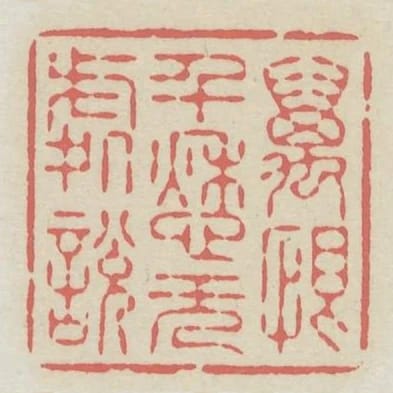 萬恨千愁無處說