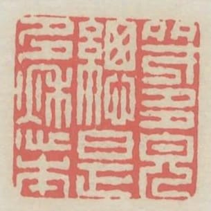 多才多貌總是多愁本