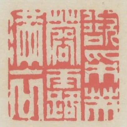 欲採芙蓉露滿衣