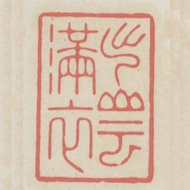 出山雲滿衣