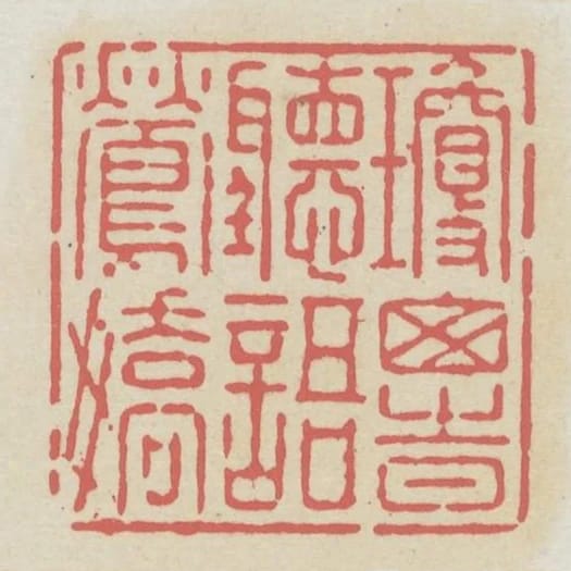 瓊窗時聽語鶯嬌