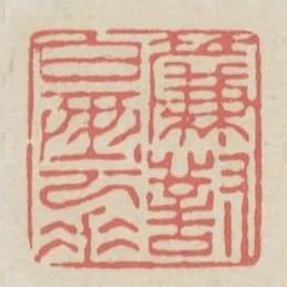 簾對白雲垂