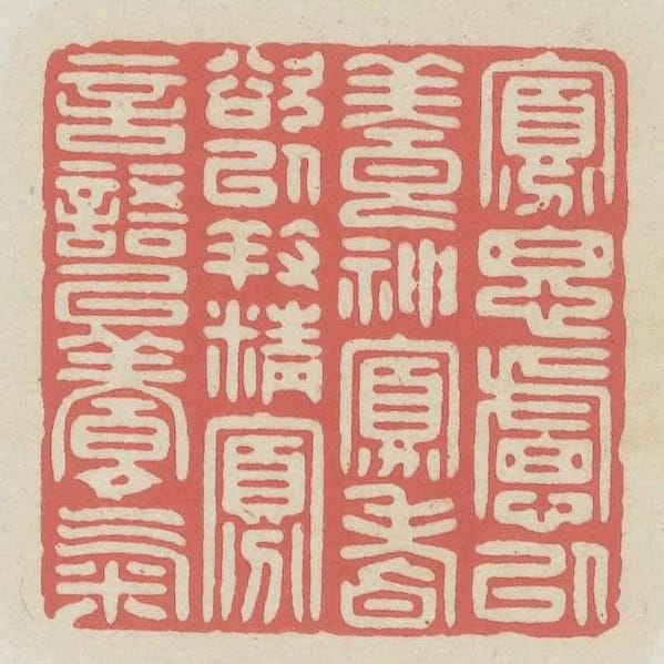 寡思慮以養神寡嗜慾以養精寡言語以養氣