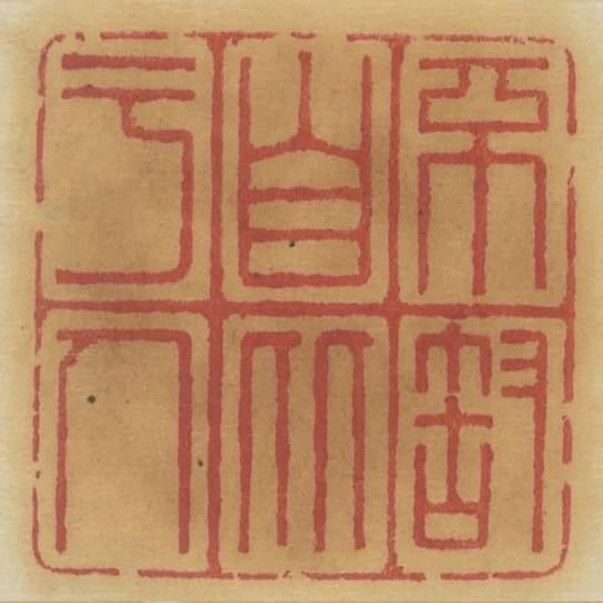 不敢自比於人