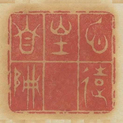 心遠地自偏